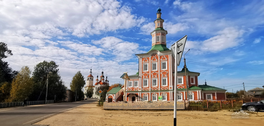 Тотьма